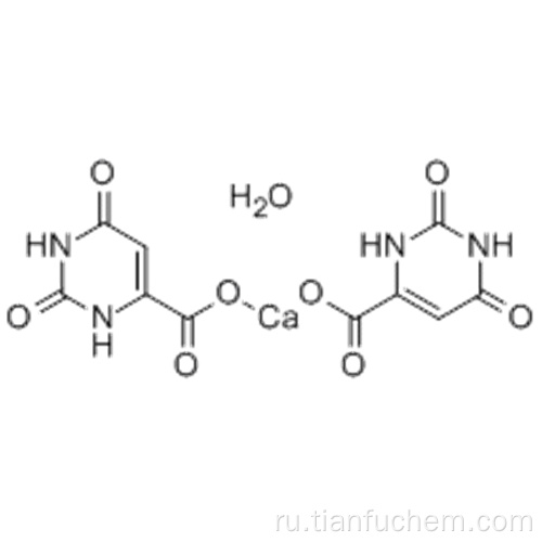 4-пиримидинкарбоновая кислота, 1,2,3,6-тетрагидро-2,6-диоксо-, кальциевая соль CAS 22454-86-0